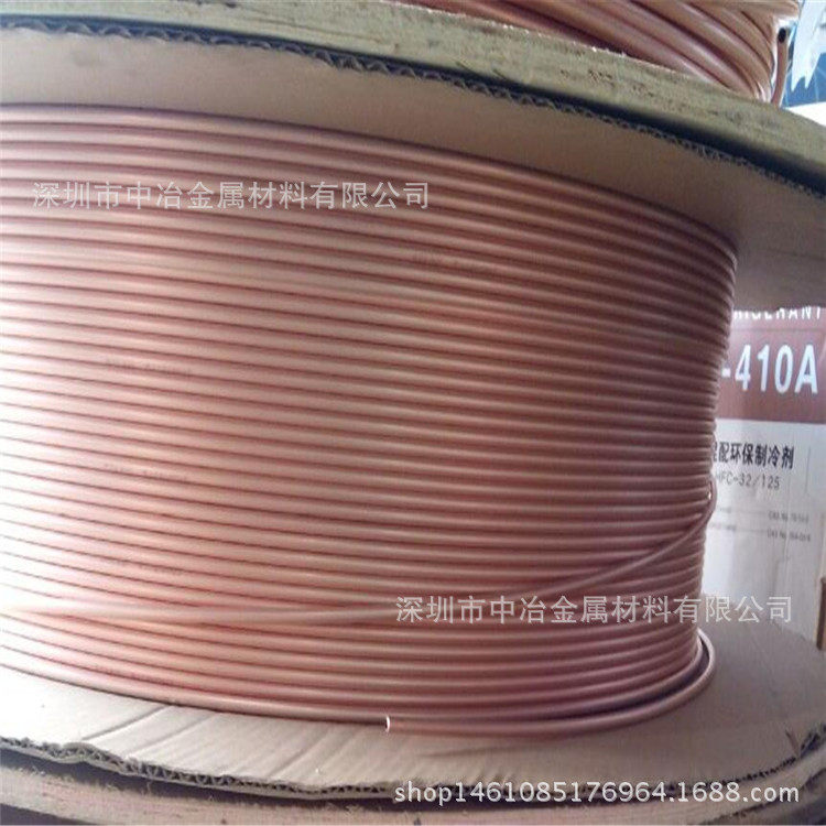 0.5/0.6mm厚空调铜管T2紫铜管 软态纯铜盘管2/3/4/5/6/8/10/12/16
