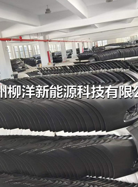 Front Bumper for Voyah Free H97S2803002AA