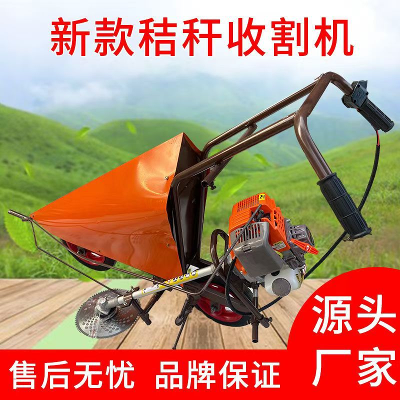 大豆辣椒秸秆收割机棉花小型收割机农用 手推汽油秸秆铺放割晒机