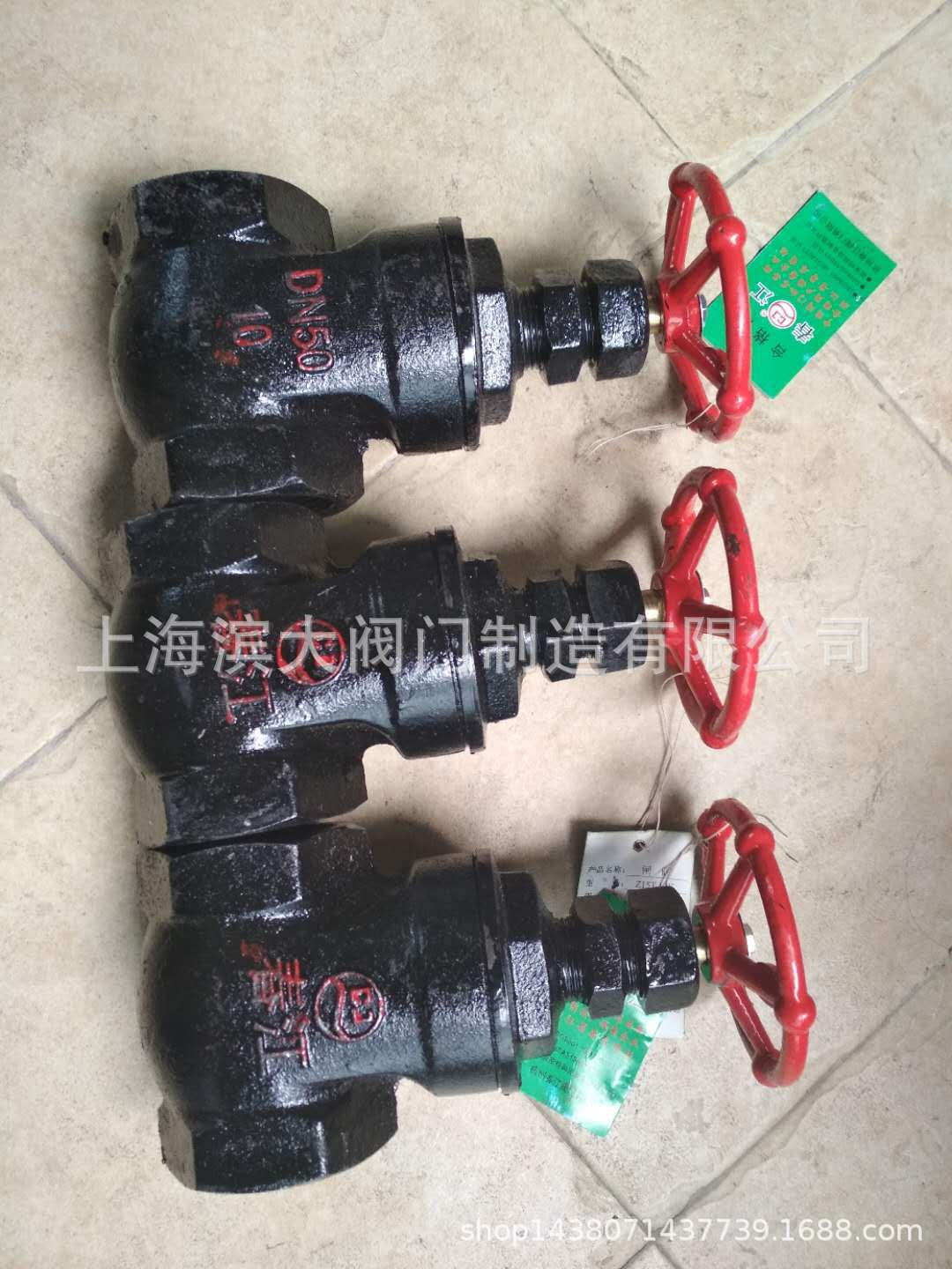 杭州春江阀门 春江牌丝扣闸阀Z15T-10 铸铁丝口闸阀