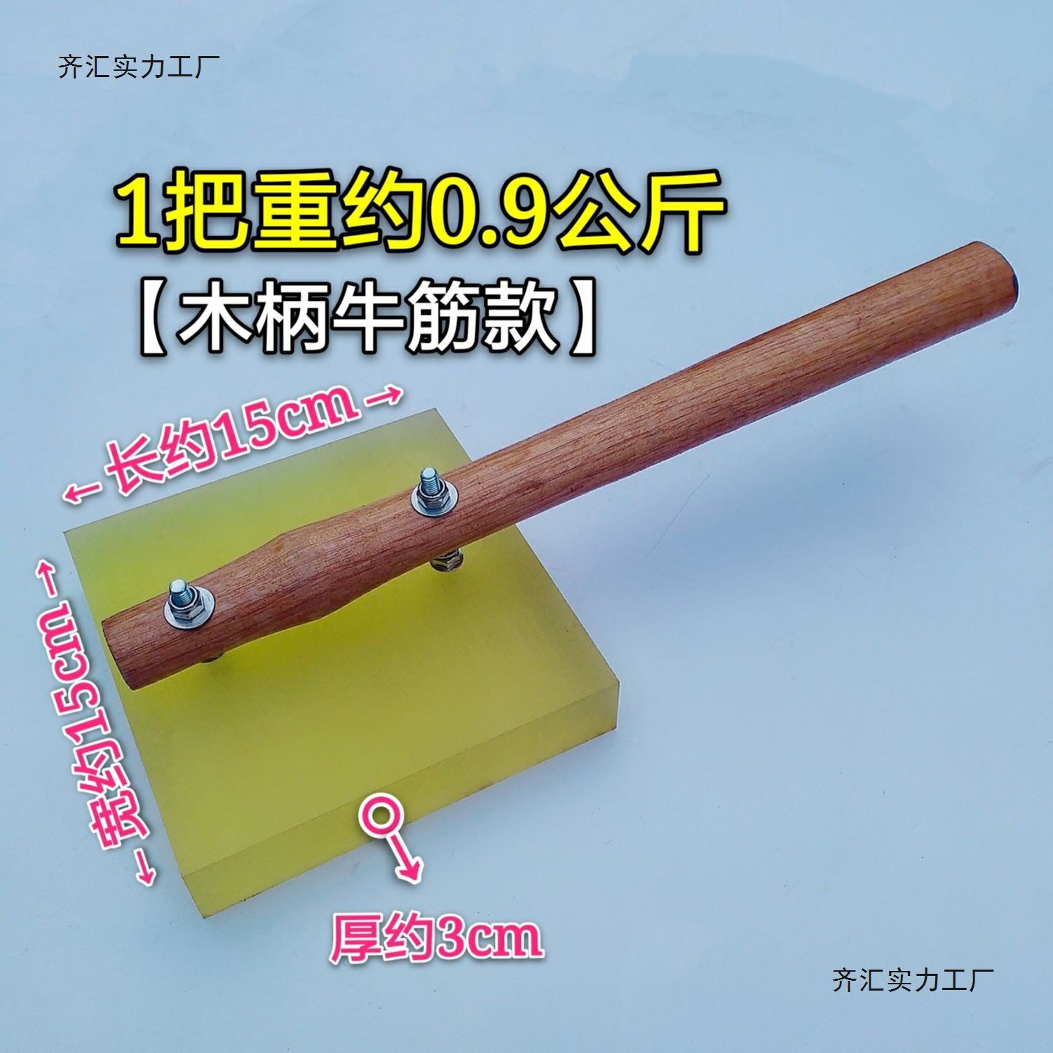 木柄牛筋卡扣款瓷砖橡胶拍 橡胶锤 地板砖安装锤铺地砖工具助力