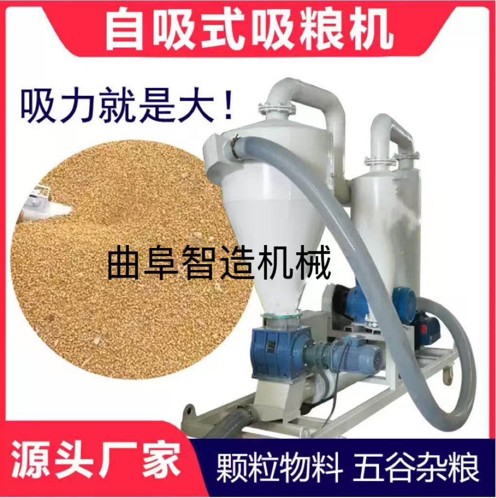 车载小型气力吸粮机粉料移动式负压吸料机粮食气力输送设备