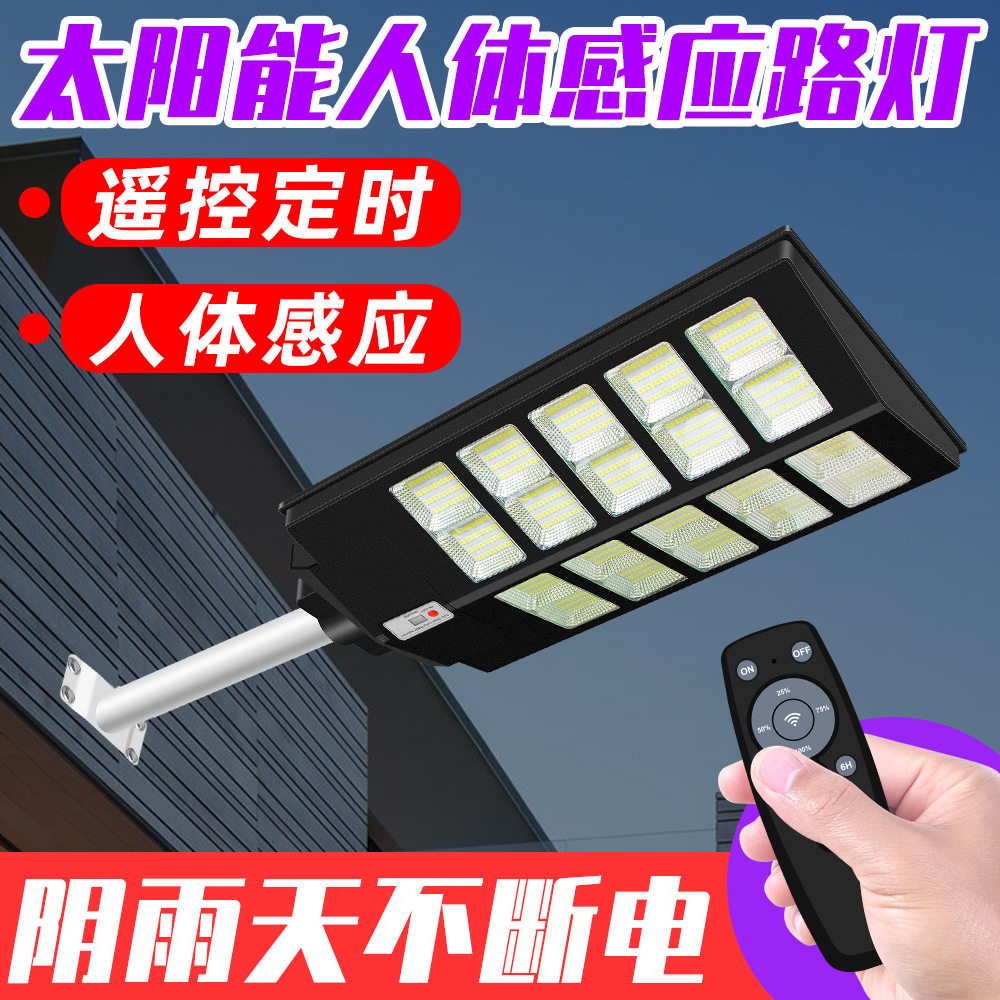 谦润照明太阳能LED应急投射灯