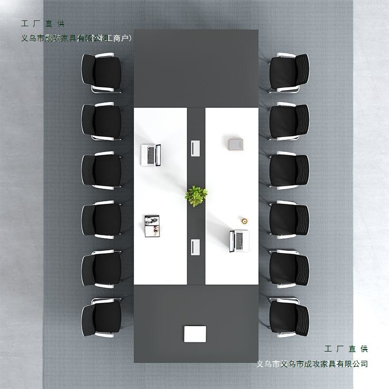 简约现代会议培训洽谈长条桌椅