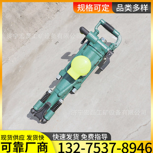 气腿式YT28凿岩机手持式岩石分裂打孔机煤矿开采风动钻机