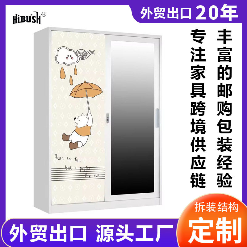 亚马逊热销印花柜钢制卧室拆装衣柜推拉移门储物柜家用儿童更衣柜