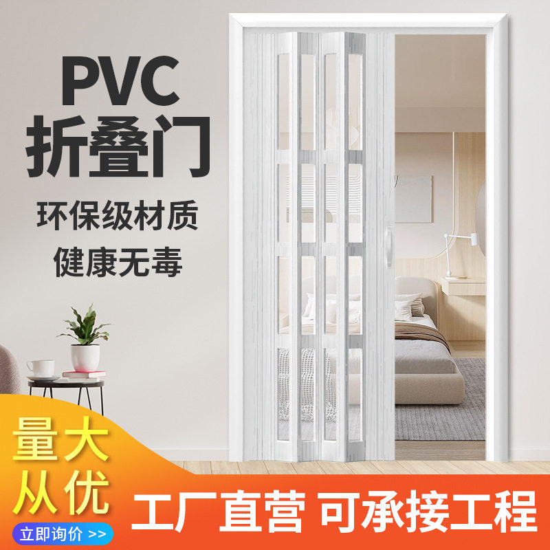 隐形免打孔无轨折叠隔断门