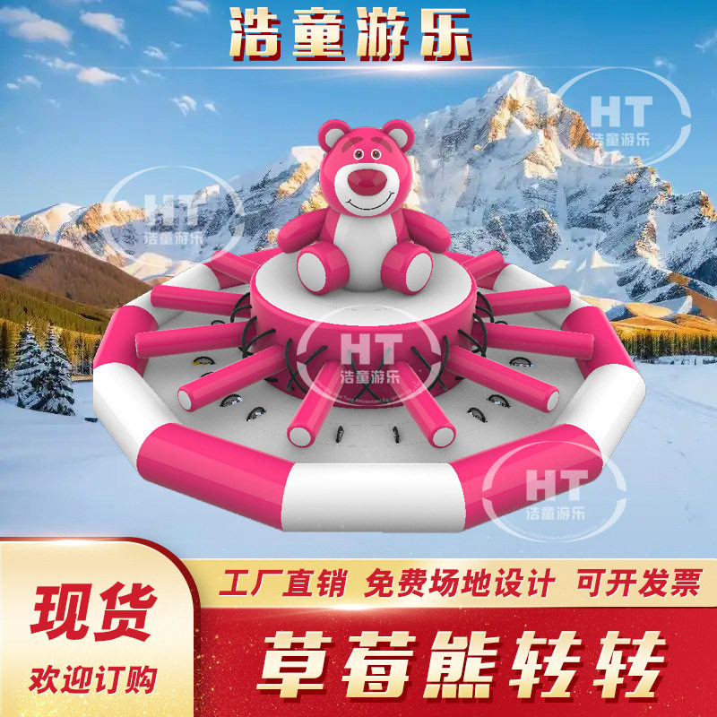2025冬季滑雪场娱乐设施抗寒耐磨充气香蕉船雪地财神转转设备厂家