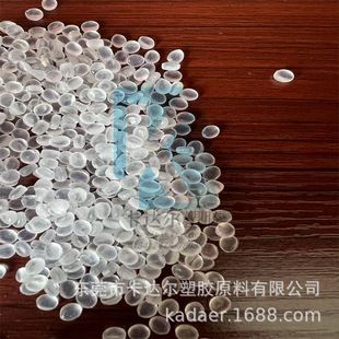 耐低温相容剂 增韧剂 马莱酸干接枝EVA 塑料添加改性 促粘用料