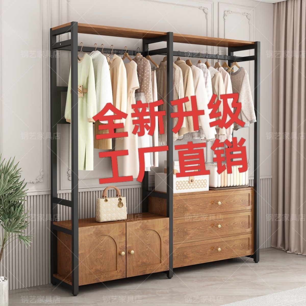 简欧加固落地衣帽架抽屉带柜帘