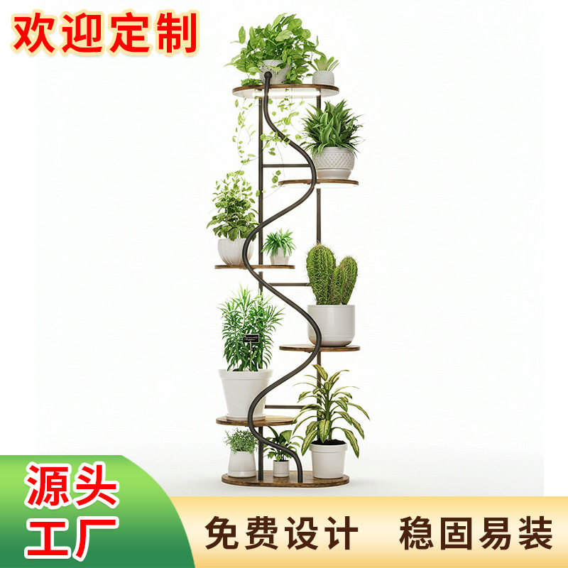 跨境新品室内植物架多层多用途带植物照明补光灯植物支架花盆花架