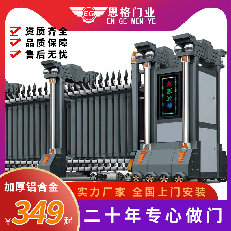 厂家直销不锈钢自动伸缩大门