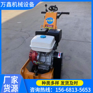 铣刨机300现货 电动汽油路面铣刨机厂家自动行走铣刨机300热卖