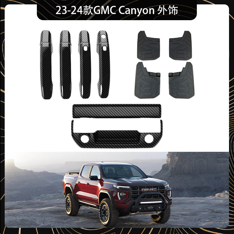 23-24款GMCCanyon后轮眉挡泥板