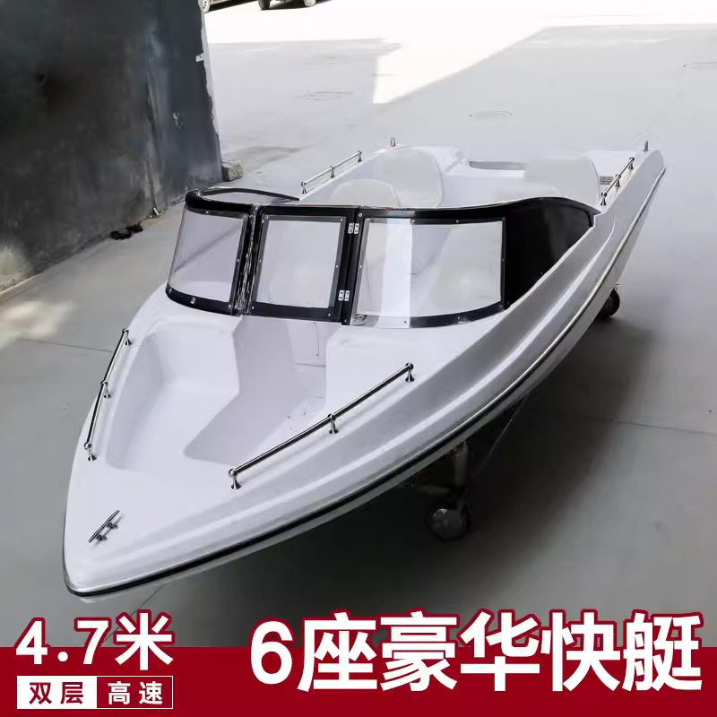 厂家供应双层游艇娱乐休闲船钓鱼艇10座豪华玻璃钢快艇