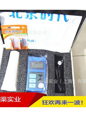 时代牌TT150型金属厚度测量测厚仪器钢板/塑料/钢管铸铁测厚仪
