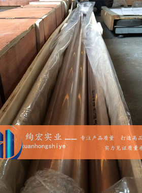 绚宏直销BFe10-1-1铁白铜管 铁白铜棒 耐腐蚀BFe10-1-1铁白铜板