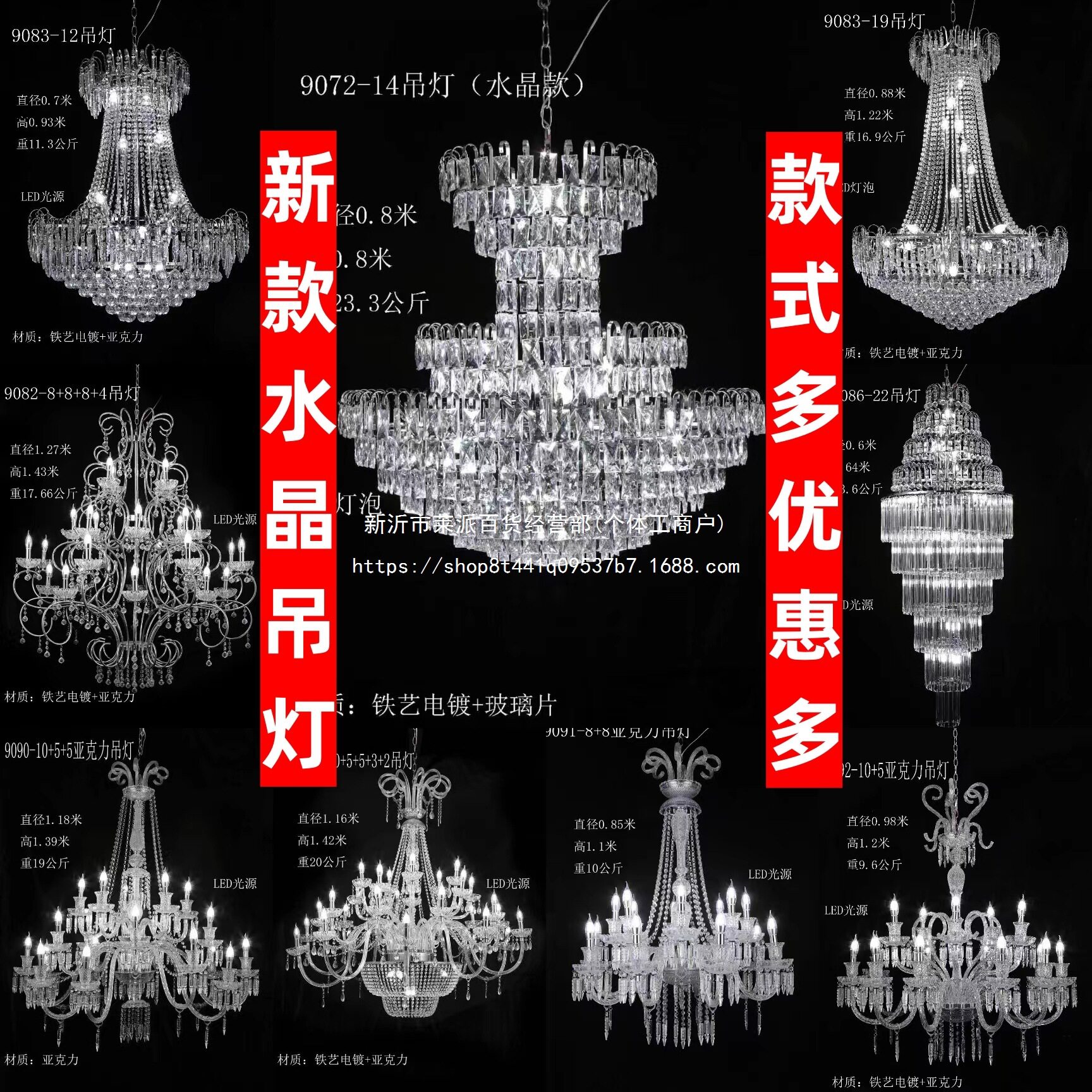 新款婚庆银色水晶亚克力吊灯