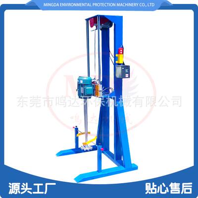 温州市油墨搅拌机、胶水混合搅拌机、化工搅拌机