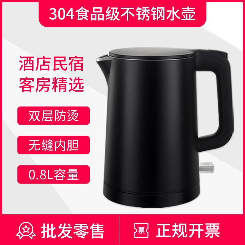 酒店宾馆专用热水壶食品级不锈钢电热水壶办公家用烧水壶自动断电