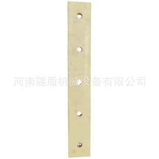 德马格链条带耐磨板340*250*15 盾构机配件 现货供应