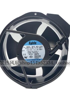 全新 Aplste AFR-1520S AF-1520R AFR-1220 AFR-1520 200V 风扇