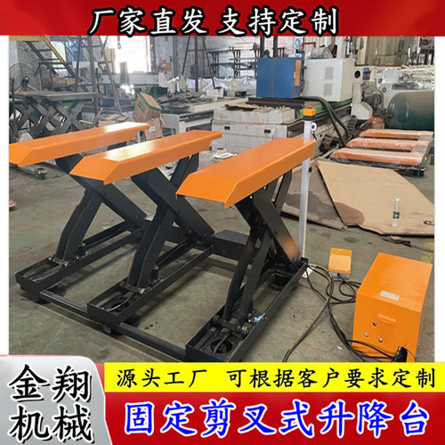 免挖坑自动剪叉式起重升降平台