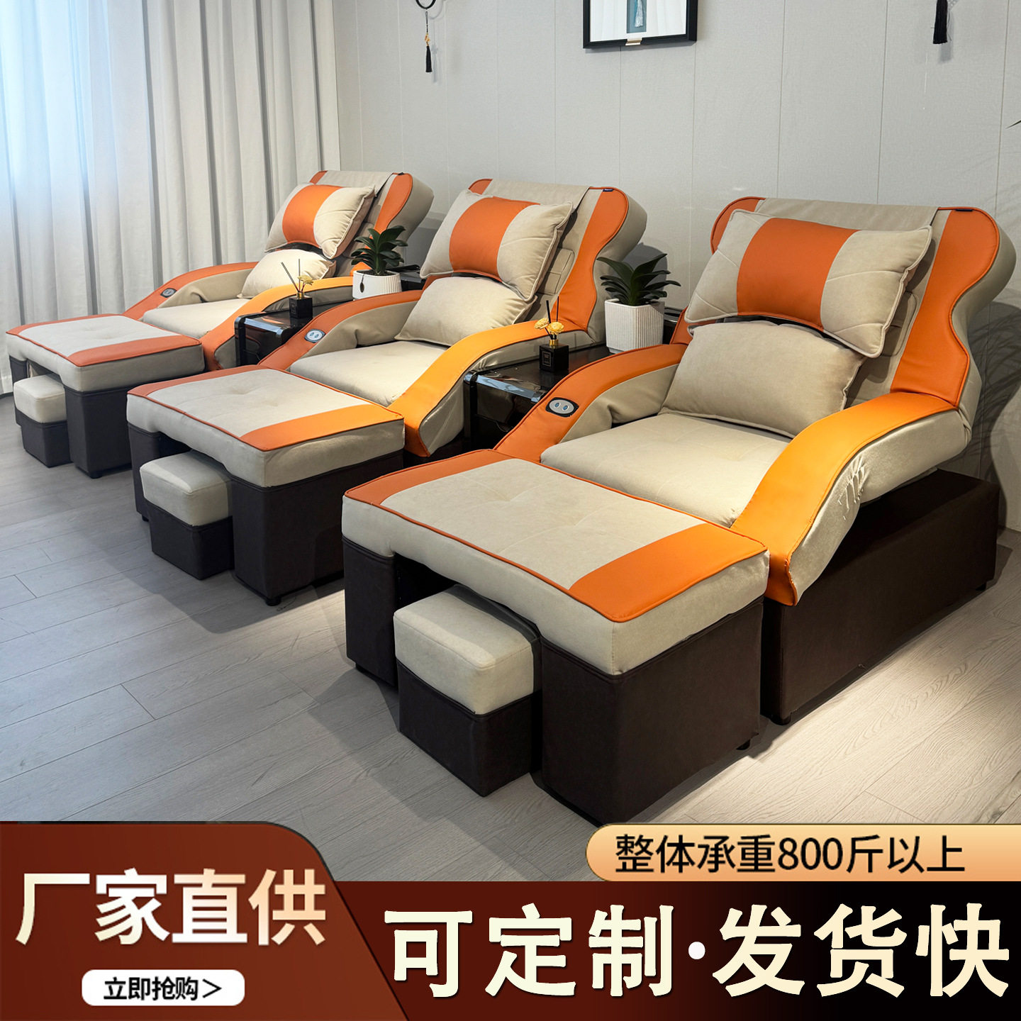 电动采耳沐足按摩沙发躺椅