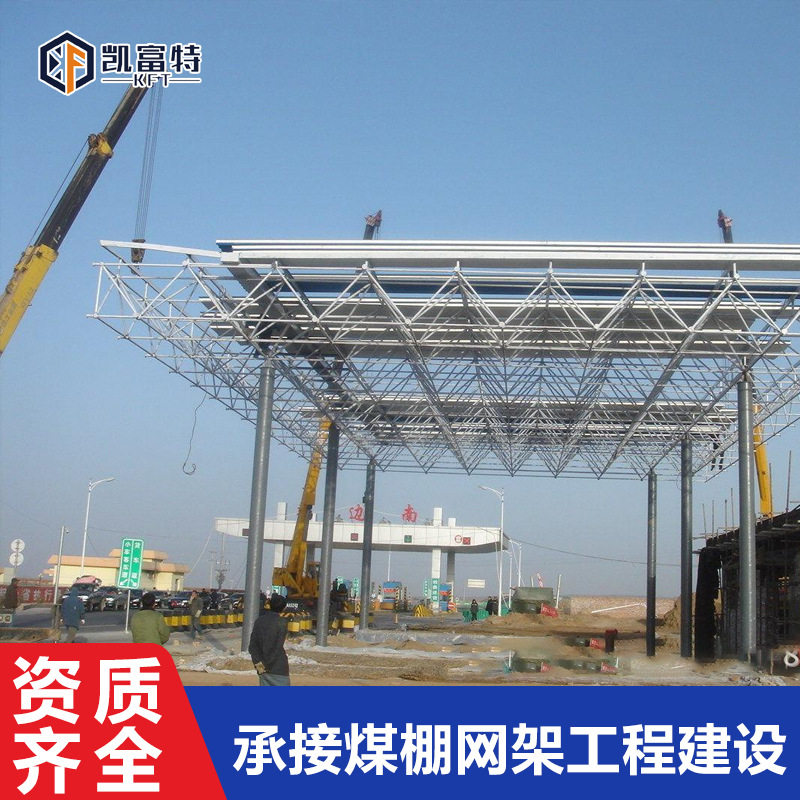 综合中心展览馆网架会展中心网架钢结构 管桁架膜结构工程