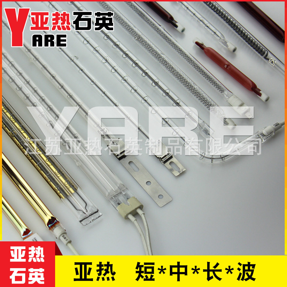 PET吹瓶机红外加热管卤素钨丝