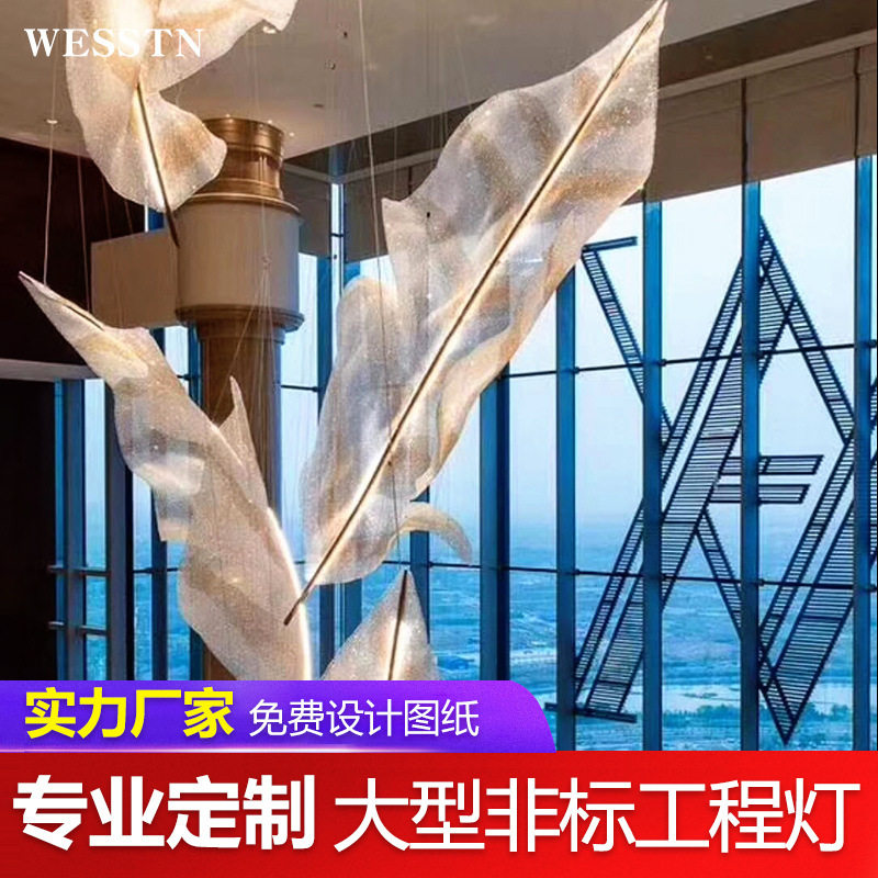 创意个性餐厅灯羽毛吊灯接待厅艺术玻璃餐厅吊灯美容院店铺灯