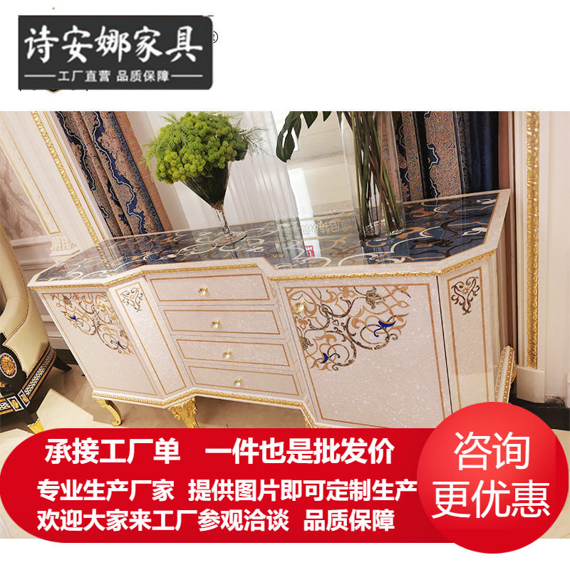 意式奢华餐边柜欧式餐厅实木加长装饰抽屉柜贝壳镶嵌