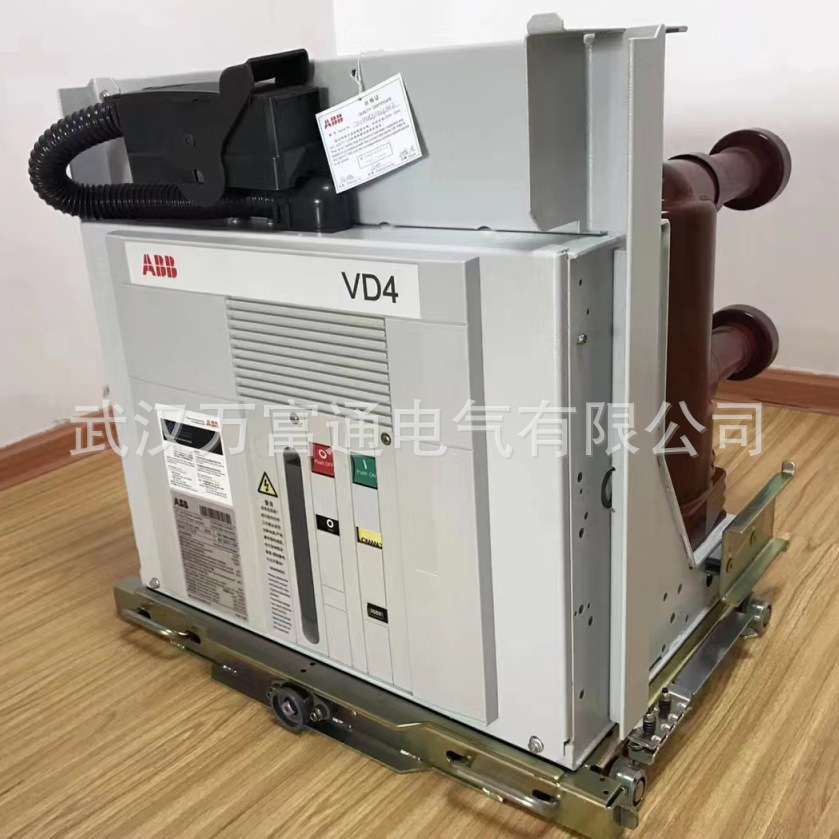 VD4/P 17.32.32 ABB真空断路器 具体价格电议