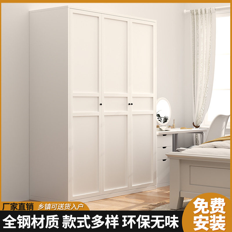 环保钢制北欧简约儿童组合衣柜