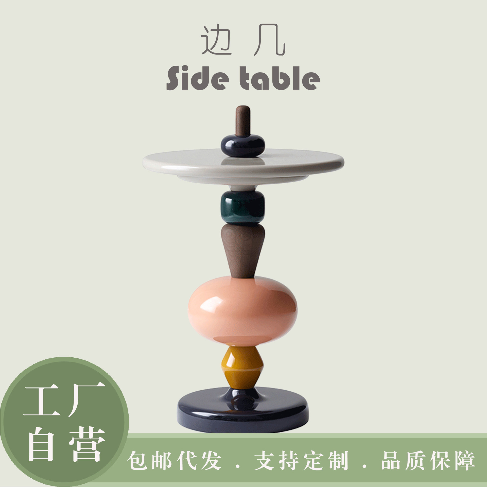 实木意式ins风可移动边几极简