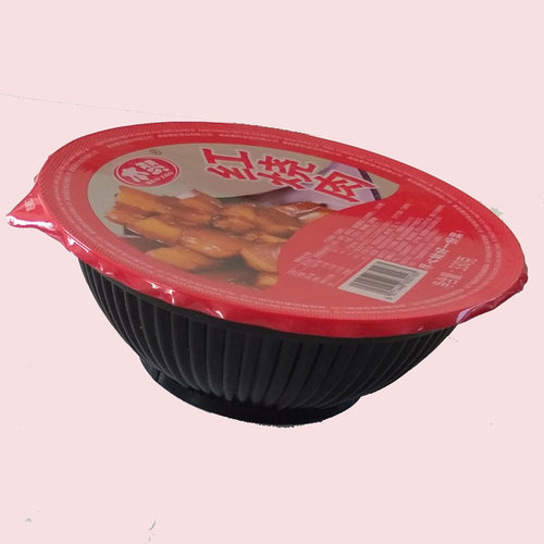 诸城贝尔家用自动封盒封碗机械