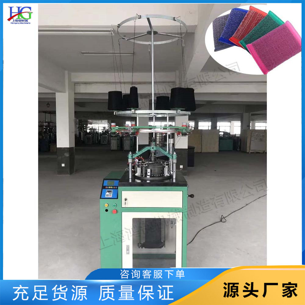 洗刷大王制造针织机械百洁布
