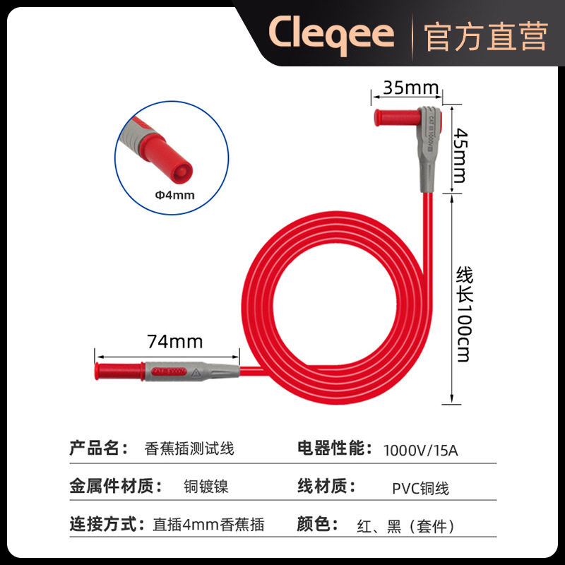 万用表测试套件破线穿刺测试探针测试探针香蕉插头测试线
