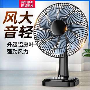 电风扇台式家用静音学生宿舍寸大台扇桌面小风扇摇头转页落地扇