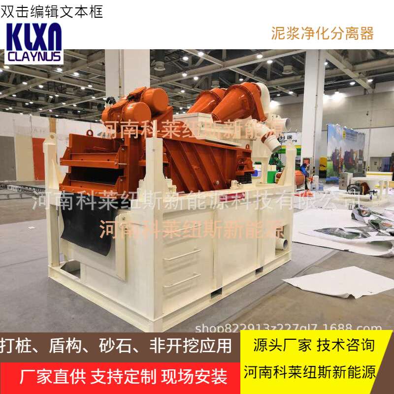 泥沙分离器 操作方便简单 采用双层筛网 泥浆处理量高