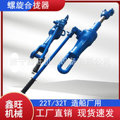 供应造船上钢板收紧器强力20T32T拉泵螺旋拉力机起重吊物工具