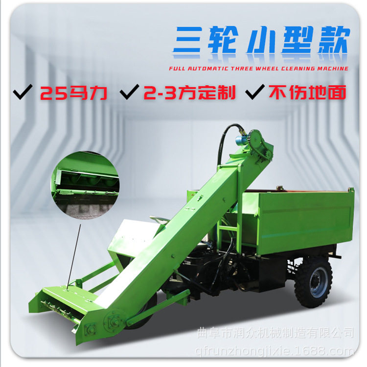 养殖场牛粪清粪车液压刮板式粪便刮粪机视频畜牧场运输粪便清粪车