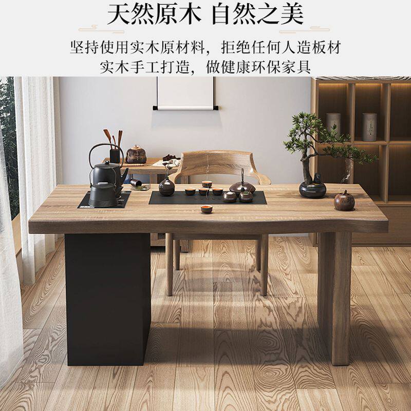 新款中式客厅实木桌椅一体泡茶阳台茶桌家用现代组合茶台简约功夫