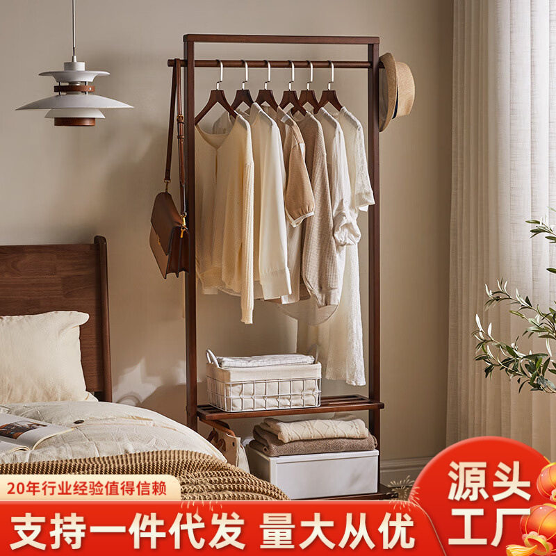 新中式实木落地双层衣帽架置物
