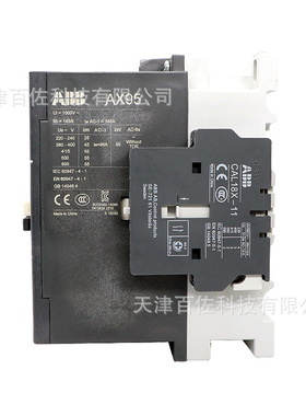 AX系列ABB接触器AX95-30-11-83交流接触器48V三级交流接触器