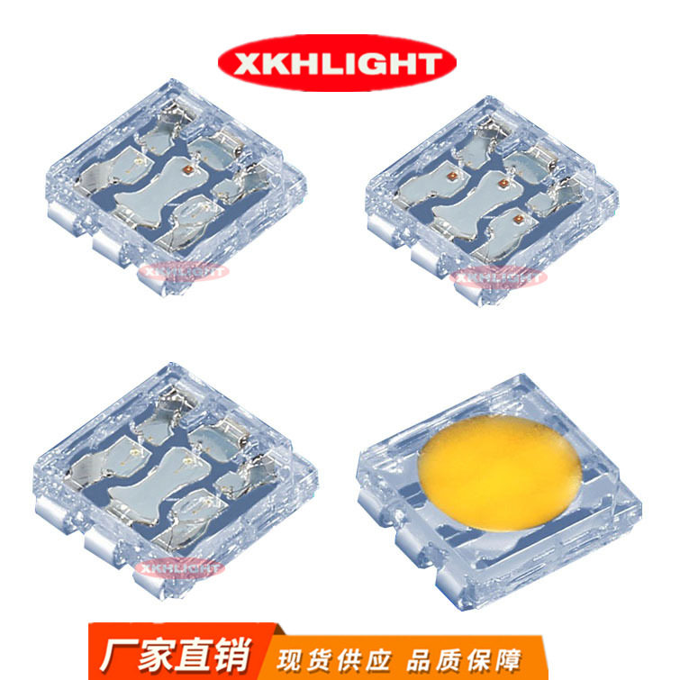 LED贴片5050透明支架RGB全彩