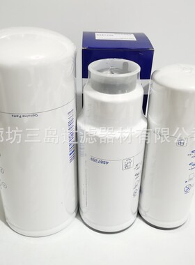 供应4587258 4587259 4587260工程机械发电机组滤芯