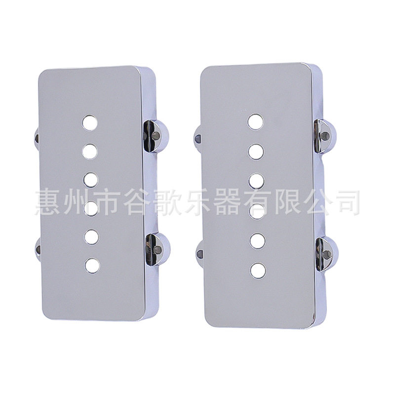 乐器配件 吉他配件 铬色/古铜色拾音器盖5052mm 2个装,橡塑材料及制品,其他塑料制品,淘宝优惠券,粉丝福利购,淘宝优惠卷