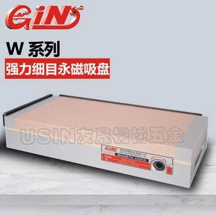 华南区总经销台湾精展牌细目永磁吸盘612W磨床磁盘150*300