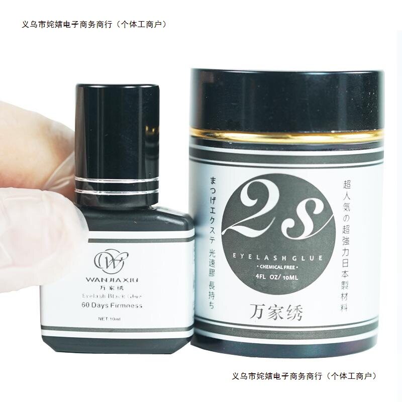 2026持久万家绣睫毛胶水嫁接1秒速干可搓揉水洗美睫店种植假毛胶